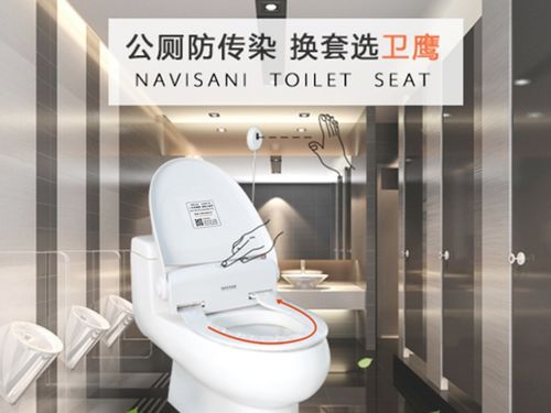 冬天馬桶太冰不敢坐？幾個實用方法幫你輕松解決